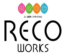 レコワークス