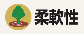 草の生える栄養がない