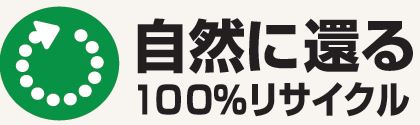 草の生える栄養がない